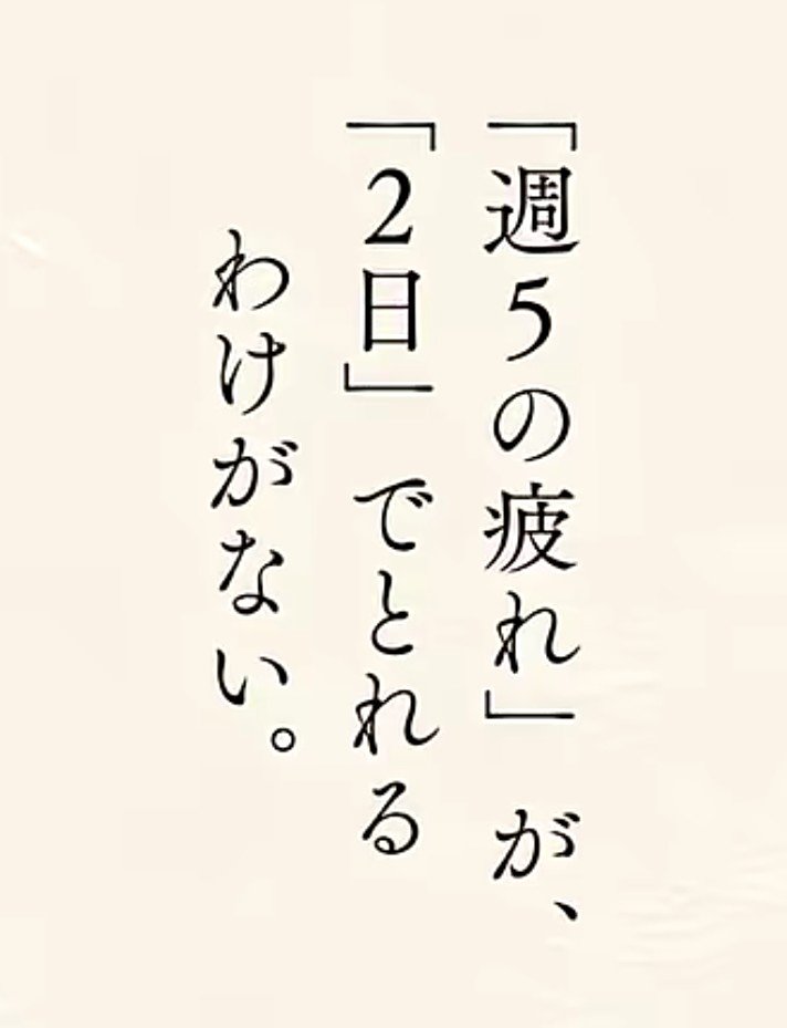Ace_HOGUGU's tweet photo. たまにこういう名言見るとすごく納得するけど「見ただけで疲れが取れるわけもない」のでリフレッシュしに海に行ってエビフライ食べてクジ引きしたらエビフライのぬいぐるみもらえたからぬいぐるみとデートしてきた…アレ？リフレッシュの仕方これで合ってる？
#HOGUGU
#出張
#リラクゼーション
#名古屋 https://t.co/RiD9tUTvKA