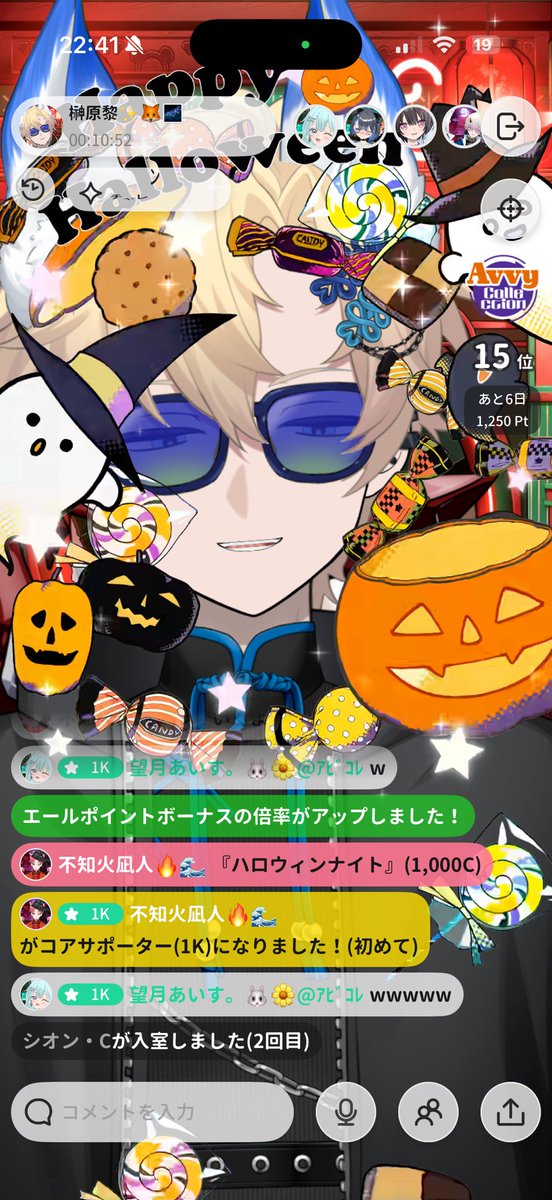 wzlpw7's tweet photo. いつも配信来てくれてありがとよ！
初日なのにありえん順位でびっくりしている榊原黎です、、
ギフトくれた方ありがとうございます！
無理だけはしないでね！
みんなが来てくれるだけで楽しいから☺️ https://t.co/EdVPkLIiLr