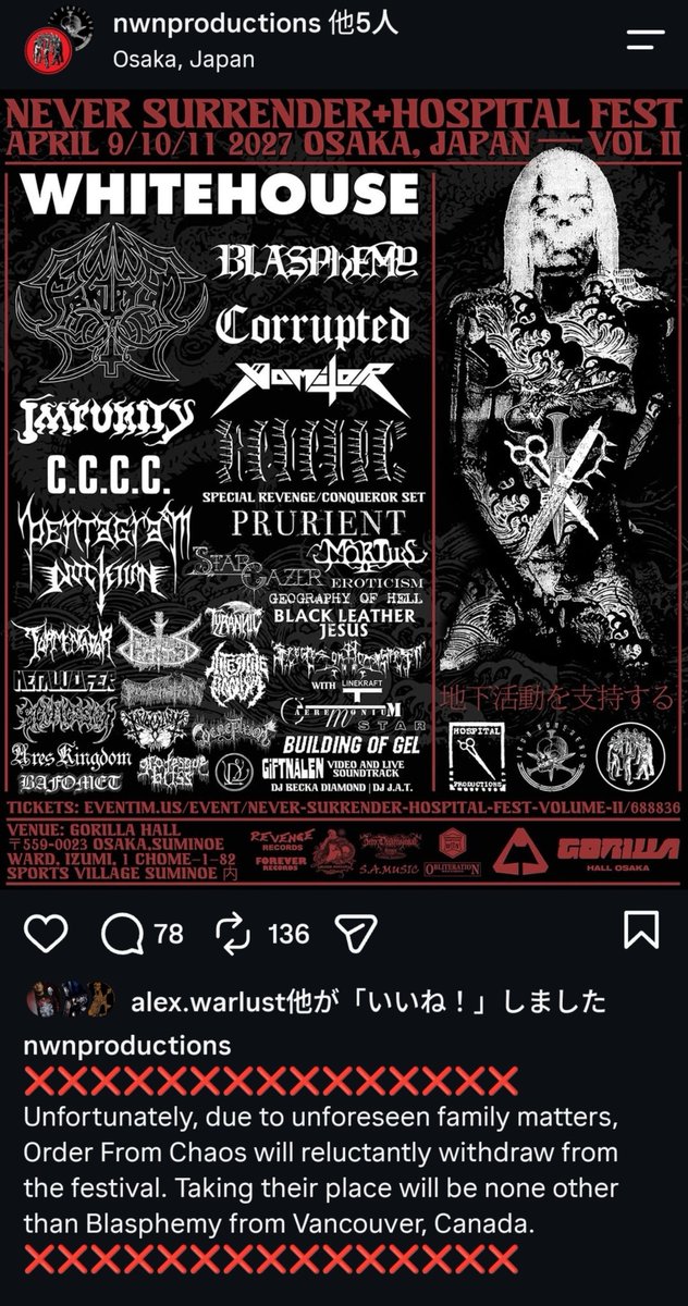 outbreak_on_twi's tweet photo. Order from chaosがキャンセルで代わりにBlasphemyがまた来るとのこと。残念だがBlasphemyをまた日本で見れるなんて!!! https://t.co/YaOHgpS92u