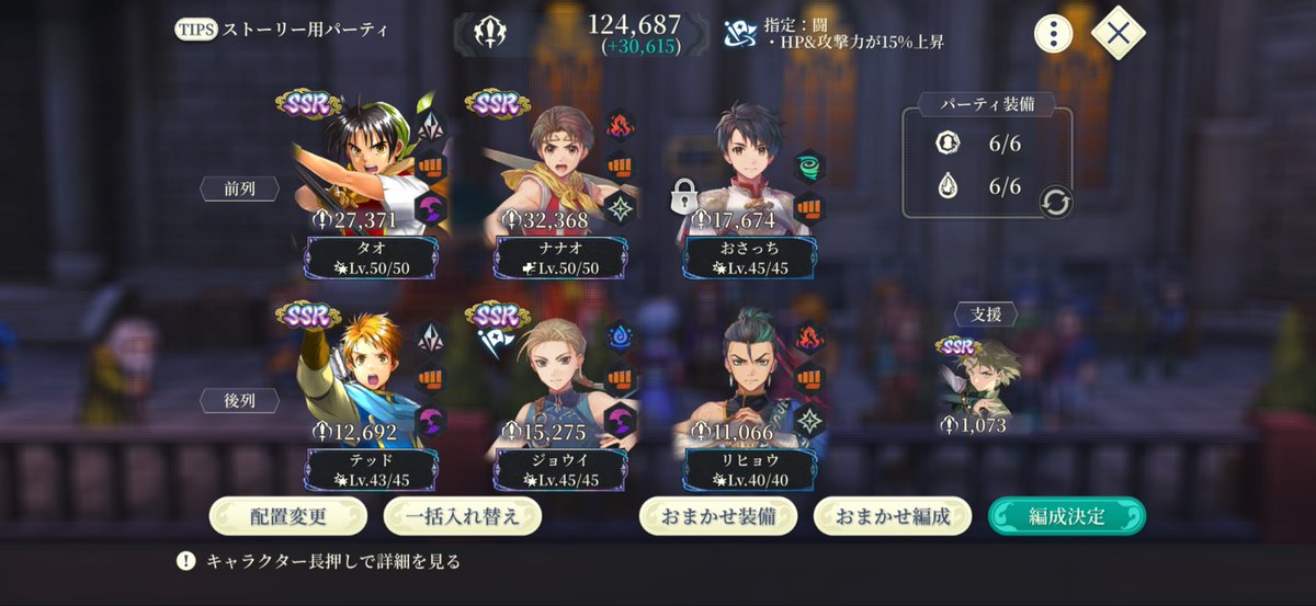KingKingFoooooo's tweet photo. 親友パーティ https://t.co/V0W3je74gk