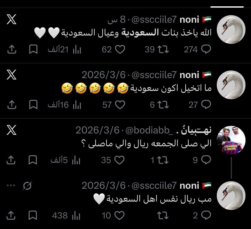 iiu_s11's tweet photo. هوس https://t.co/FziKeAdhXi