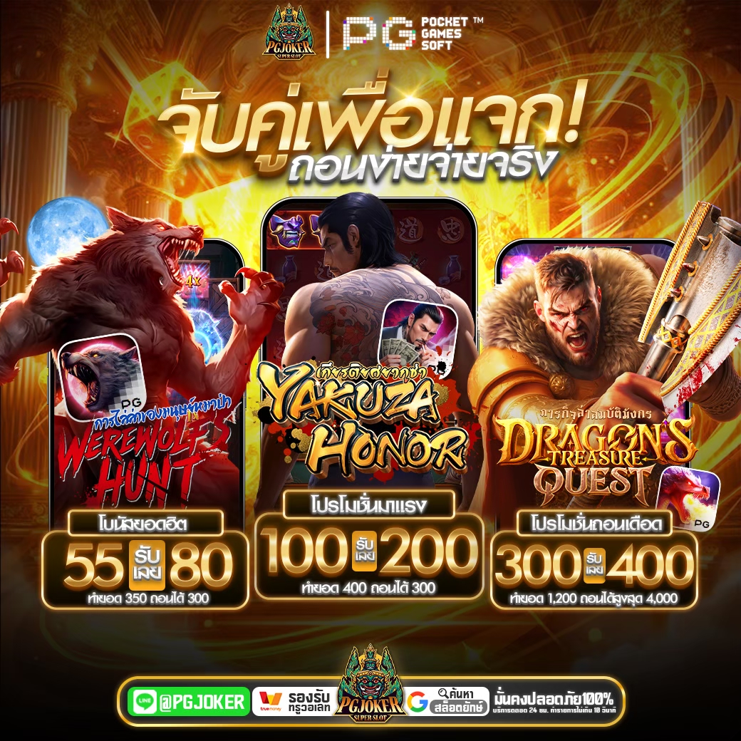 slotpgyak's tweet photo. #PGJoker เเจกหนัก เติมโค้ดฟรี
🩵แจกเครดิตฟรี 50 สมาชิกใหม่
🩵𝑪𝑶𝑫𝑬 : PGYAK-7X04JN66

สมาชิคที่มียอดฝาก 100 ขึ้นไป
🩵𝑪𝑶𝑫𝑬  : SSWCODELKHTI8C2A

📲ทางเข้า: https://t.co/5mAAGUgKw6
🩵ถอนได้จริง มีค่ายเก มส์ขึ้นนำมากมาย
 ➤แนะนำรับคืน 50%
#เครดิตฟรี #เครดิตฟรีรับเอง #สล็อตยักษ์ https://t.co/IjumiMi0bM