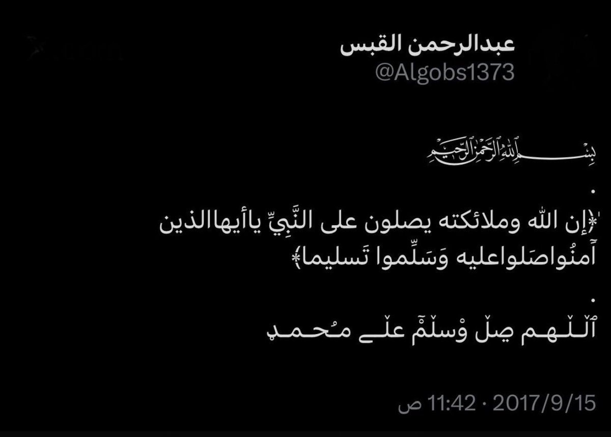 fd10_'s tweet photo. #يوم_الجمعة https://t.co/5x5tATpYzG