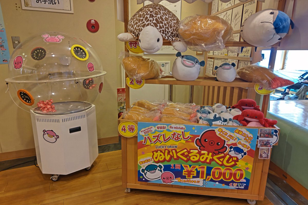 Ace_HOGUGU's tweet photo. たまにこういう名言見るとすごく納得するけど「見ただけで疲れが取れるわけもない」のでリフレッシュしに海に行ってエビフライ食べてクジ引きしたらエビフライのぬいぐるみもらえたからぬいぐるみとデートしてきた…アレ？リフレッシュの仕方これで合ってる？
#HOGUGU
#出張
#リラクゼーション
#名古屋 https://t.co/RiD9tUTvKA