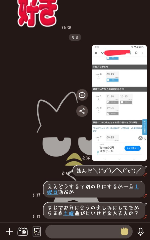 L3wGfz's tweet photo. ちゃんと会いたいって言える私メロい https://t.co/nZm0CgJtx7