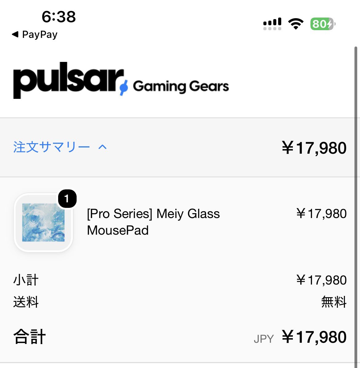 NGchaful_vl's tweet photo. たまたま見たら売ってたから勢いでmeiyガラスパッド買ってしまったけどvaloやんのか？おれ https://t.co/w5wlY246IX