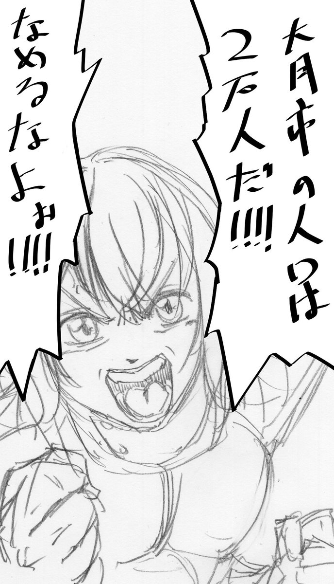 deni5492's tweet photo. 自分のじゃないけどボス誕生日おめでとう！新しいボスに期待してるで！
 #ボス生誕祭  
#もも市民きいてくれ https://t.co/ZruZIkTXae