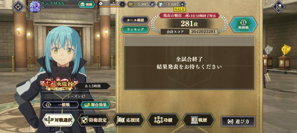 Veldanava_M's tweet photo. 300以内は無理だなー
加護封印無ければな…(≧口≦) https://t.co/iDZin535TT