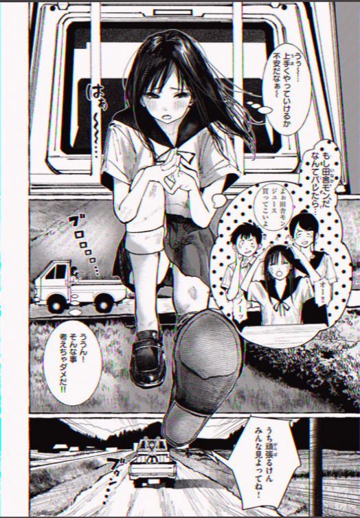 apootek's tweet photo. 田舎ってあるある

(1/5) SFW https://t.co/H5471xfXAX