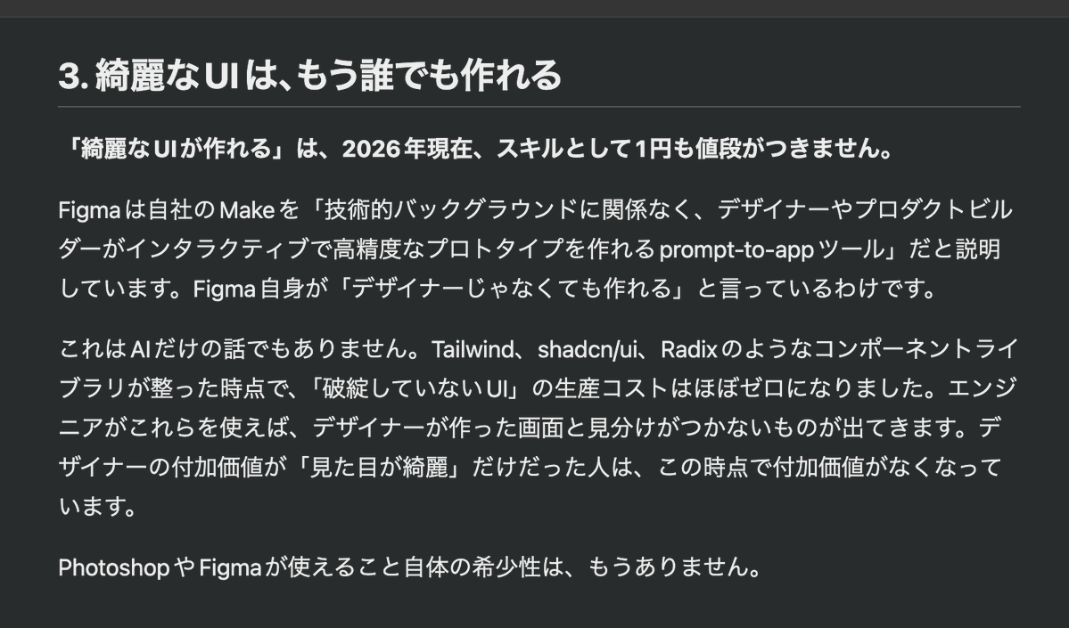 izutorishima's tweet photo. これあまりにも残酷だよなあ、Webデザイナーとか一本でやってた人そもそも今どうなっているんだ

すでにWEBデザイナーの8割は不要である https://t.co/uc8ZYsD9Do #Qiita https://t.co/q7O0mpES1Z