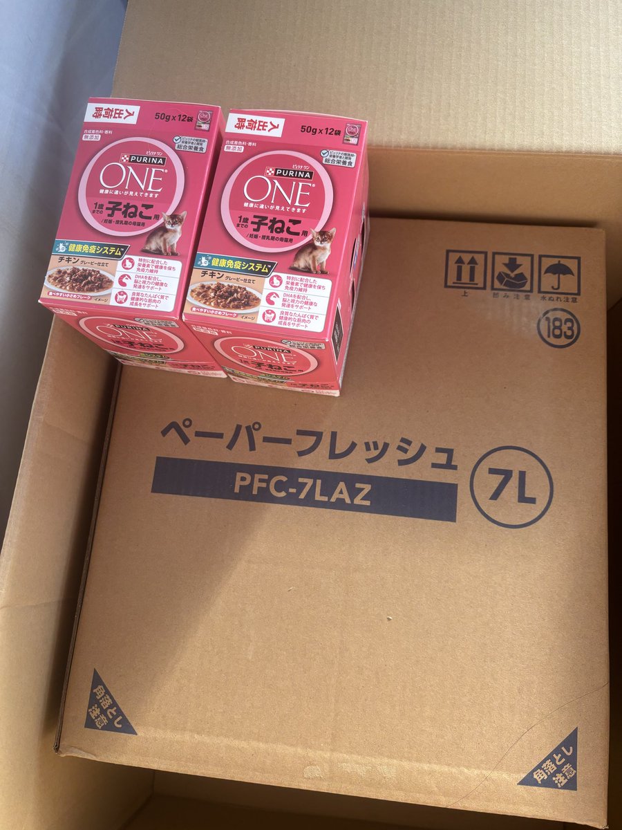 Rp3ScDxF7JKVBil's tweet photo. さゆり様より
子猫パウチ、猫砂を頂きました。
これから大活躍する
子猫パウチ。
少しずつ食べています。
ありがとうございました。 https://t.co/7HLEeVNxpK