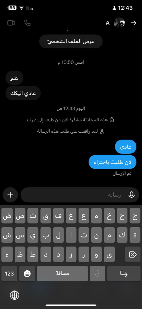 it9ct's tweet photo. يستاهل لانه محترم https://t.co/6itxPmDxID