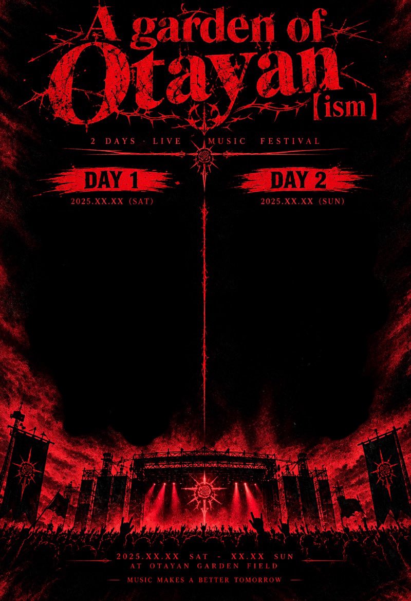 Otayan_ism's tweet photo. 妄想がはかどる〜←
画像では何も書いてないけど、実は頭の中で出演ラインナップは決まっています。
(なお、やる予定は全くありません)
#Otayanism https://t.co/Ge43SyeigK