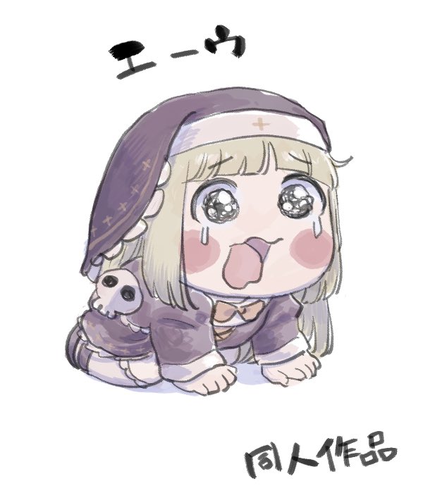 itokurosuke2's tweet photo. やけに多かったリクエスト　難しいけど自分の絵柄でやるとこだなと思いました　すごいキャラというか現象ですね https://t.co/WHt8ny6YiQ