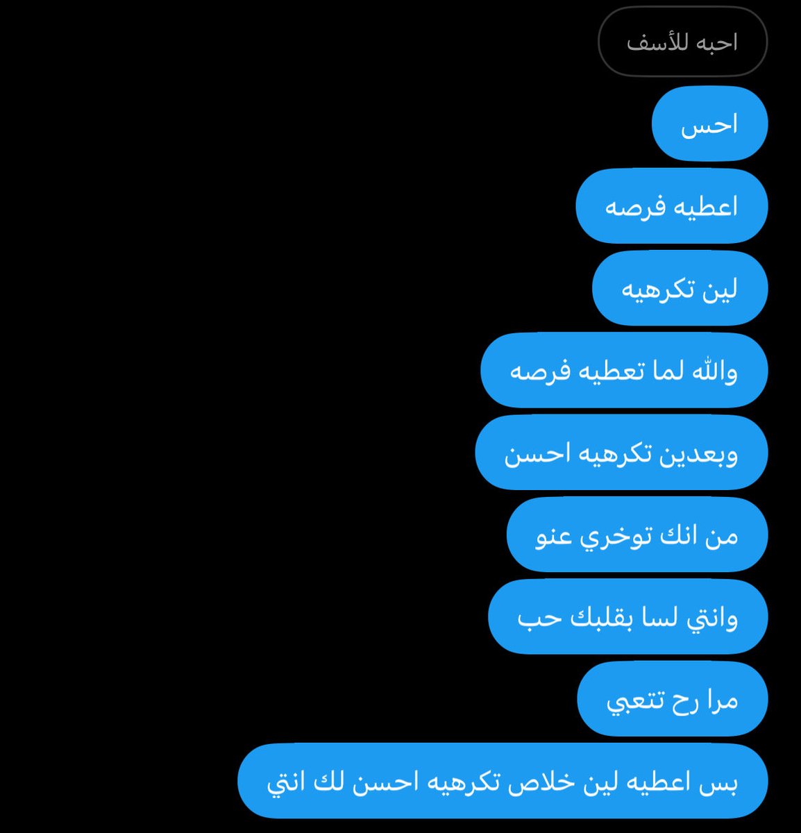 angelxsam's tweet photo. نصيحتي الوحيده دايما اعطي لين تكره💜 https://t.co/6kEeJCmqBu