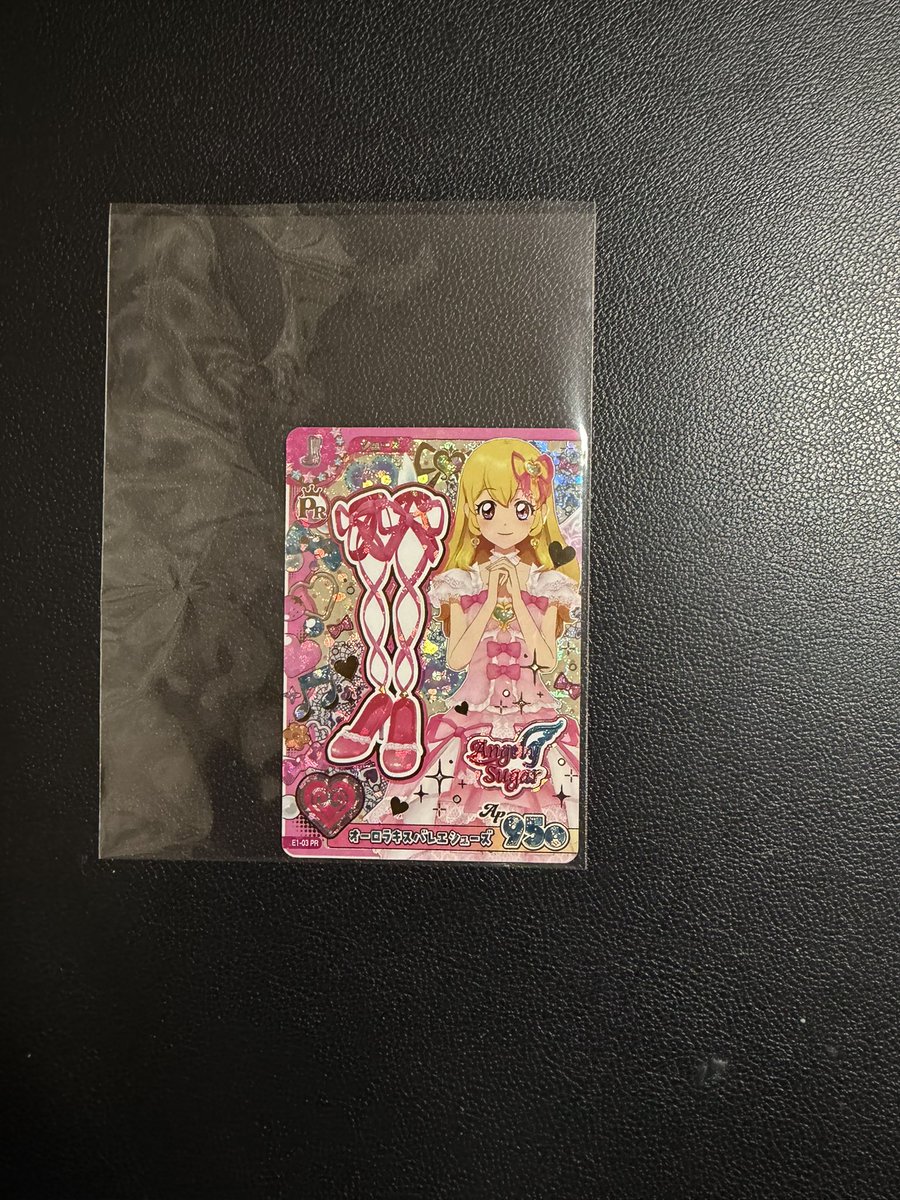 tt__0306's tweet photo. アイカツ 交換

譲 画像一枚目

求 画像二枚目丸の付いているもの

郵送での交換希望です
お気軽にお声掛けください

 #アイカツ  #アイカツアンコール https://t.co/a66pybWjTW