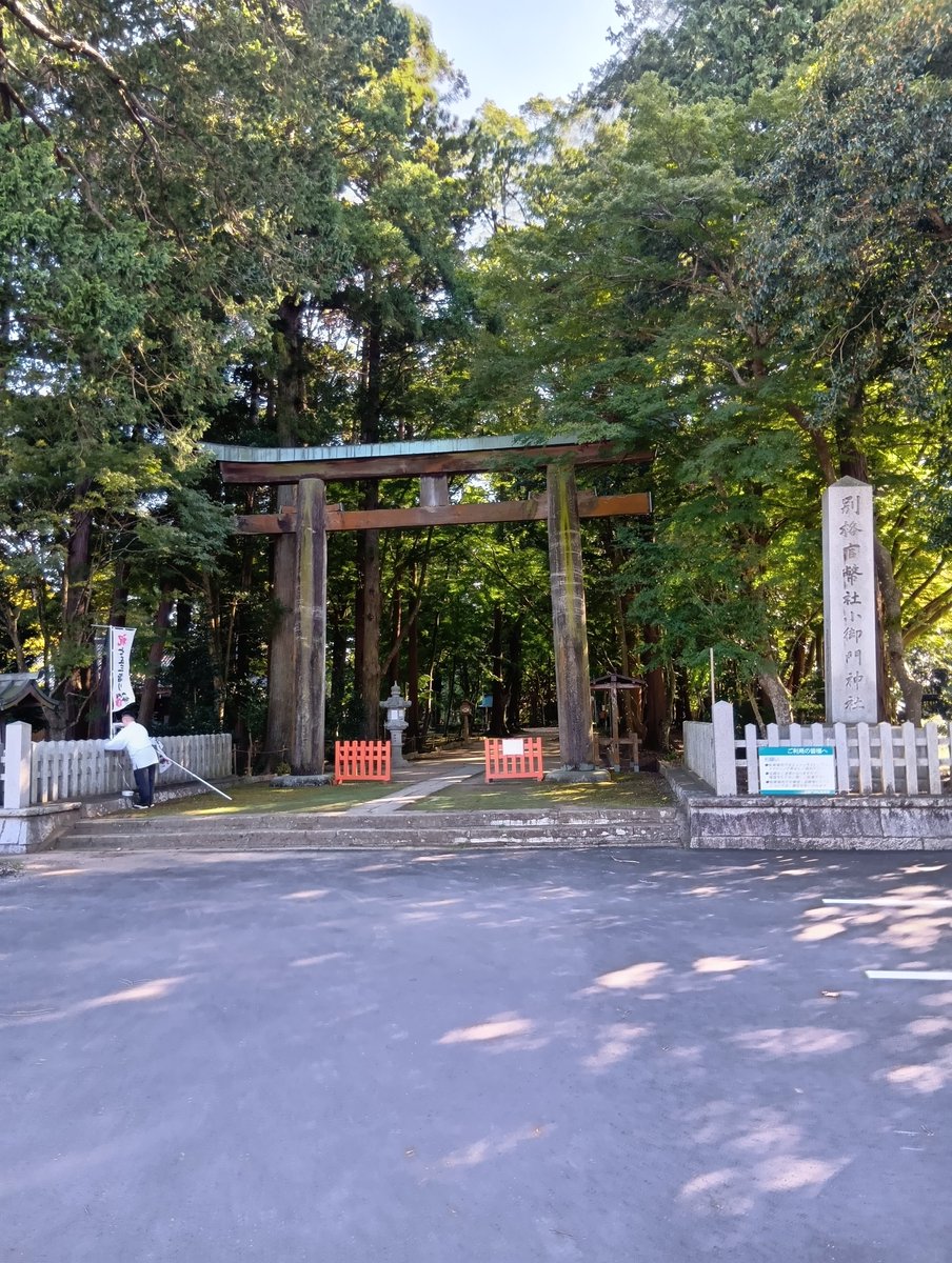 isezakikeibi's tweet photo. 雰囲気が素晴らしい神社
＃小御門神社
＃成田市
＃身代わり
＃藤原師賢 https://t.co/3ZZtPBwM2n