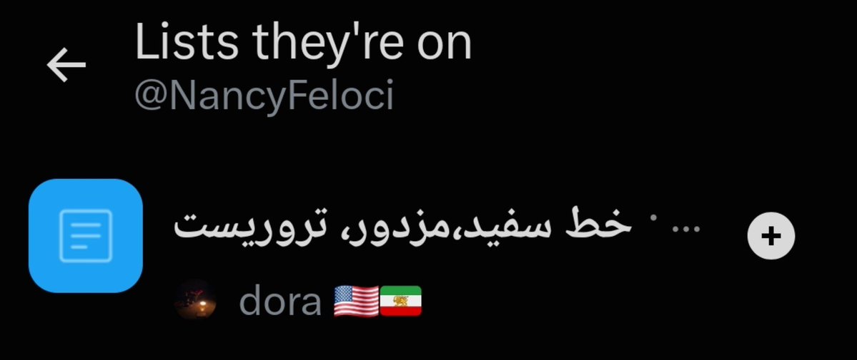 TheCobaltHead's tweet photo. @kaboossimsefid بله دقیقاً خایه مال جمهوری اسلامیه و سیم کارت سفید داشته، 
الان با فیلترشکن میاد که معلوم نباشه ولی خبر نداره همه سیم کارت سفیدها لیست شدن و هیچ جوره نمیتونن قایمش کنن https://t.co/8BIMxhLvx1
