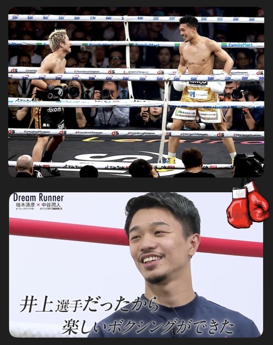miki_lovely422's tweet photo. 🎀中谷潤人選手🎀
以前KO勝利した時…相手が倒れてる状況で凄く喜んで感情を出した
＂相手選手にも応援してるファンがいる
相手もいることだから＂
リング上でトレーナーのルディさんから叱られたそう！

尚弥さんとの試合は
井上選手だったから楽しいボクシングができた✨

中谷選手の人柄の良さ😊✨ https://t.co/TSOnuEMfrW