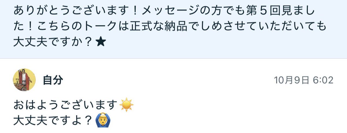 senkaneko's tweet photo. 他の人に漢検一級四字熟語資料📚を編集✂️🔍してもらっているのですが1セットやってもらって完成したのでまた次のをやってもらっています👍✨画像🖼️が大きすぎるのでコンパクトにサイズを統一してもらえればかなり見やすくなるんですよね😅✨ https://t.co/LheoVcJXTR
