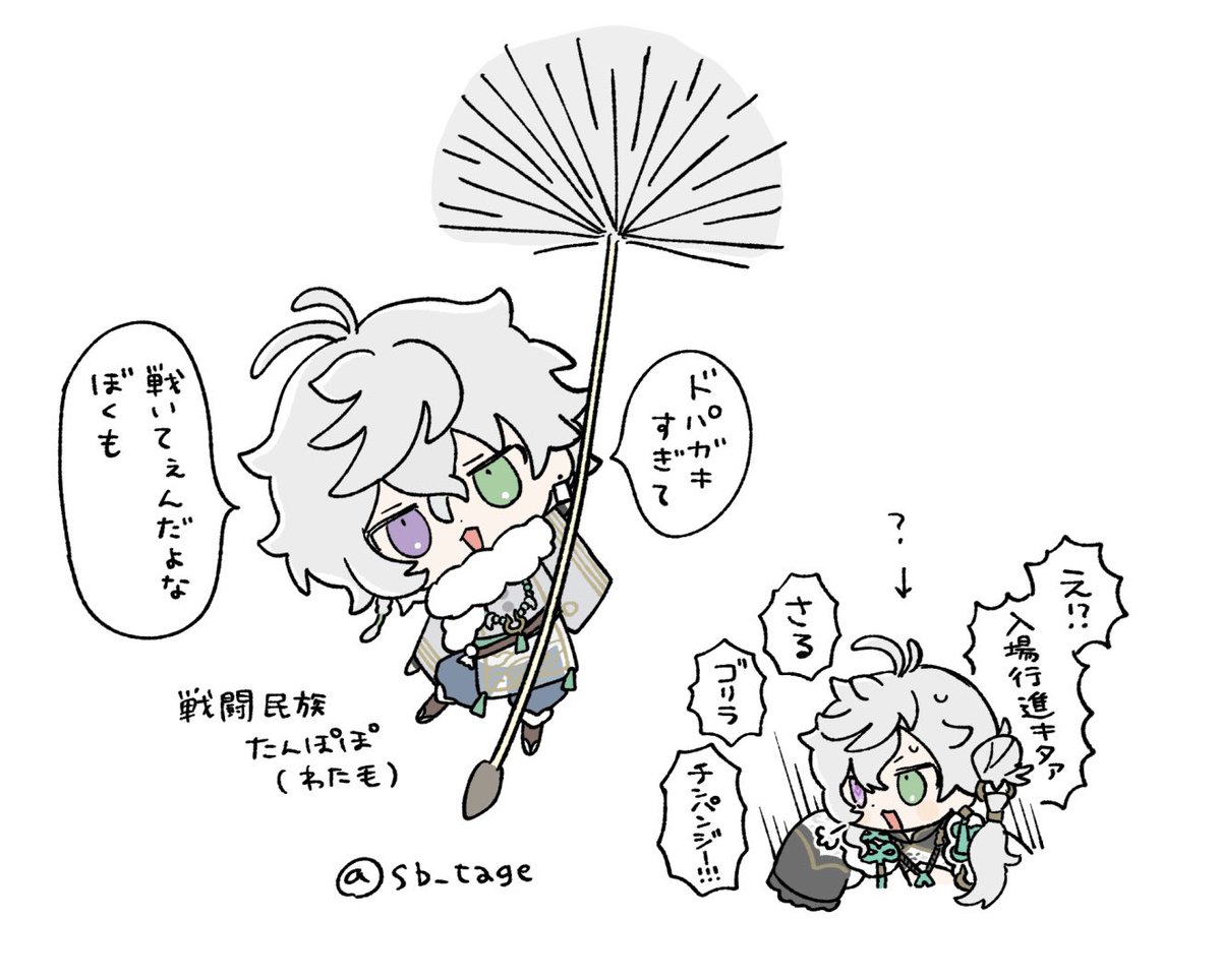 sb_tage's tweet photo. 心がぴょんぴょん https://t.co/QGIWFEJccC