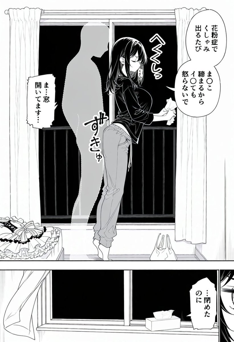 LeonBady's tweet photo. ティッシュの減りが早い理由は二つ
（1/6）※IF https://t.co/6hUomDHc5J
