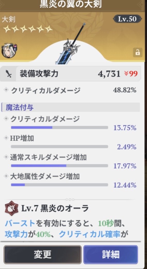 jun_xxx_07's tweet photo. OP本当ロクなのつかないし玉足らなすぎる😑
不屈一本あればいいね😂

そして金欠具合は改善されず

#ナナオリ https://t.co/iKMuqVjAEN