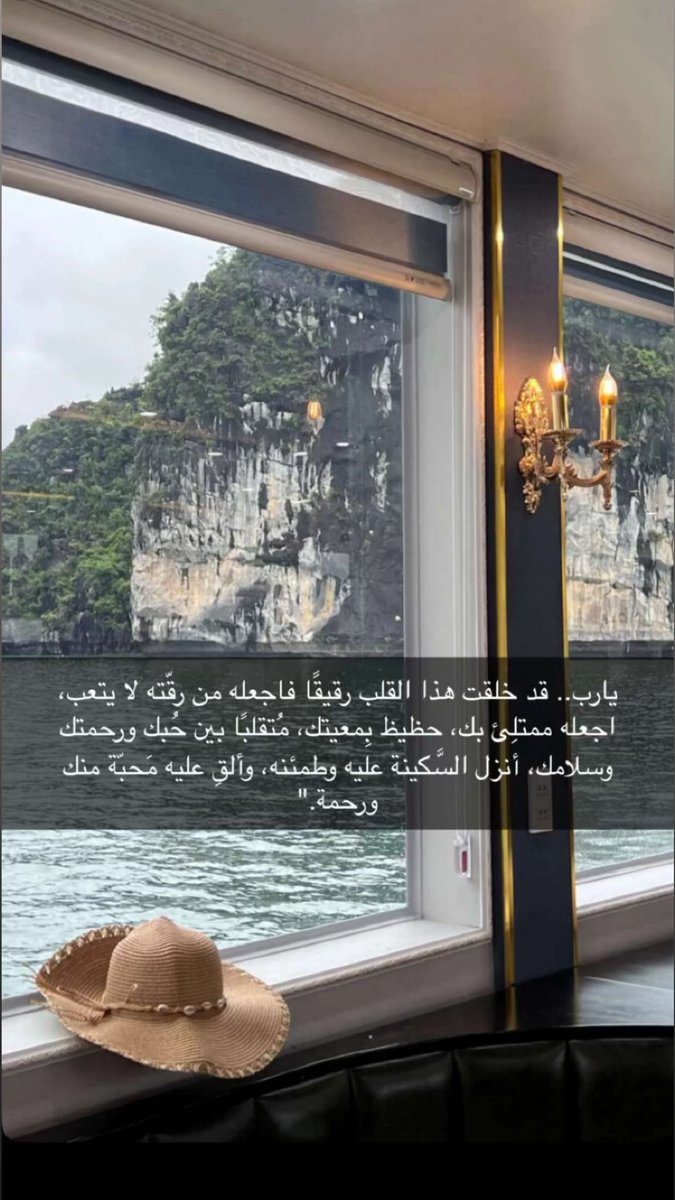 Reem228014944's tweet photo. يارب..🤍🔐 https://t.co/ygyVnozvYd