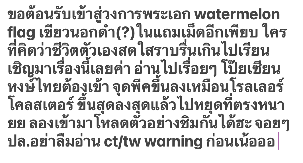 imshowahae's tweet photo. นิยายผมก็เข้าร่วม #mebEbookFair2026 #สัปดาห์หนังสือท���่บ้าน ทั้งเล่ม1,เล่ม2 ลดราคาคุ้มๆ ใครรออยู่จัดตอนนี้แหละคุ้มม ส่วนเล่ม3(จบ)มา 17 ต.ค. นี้คับ มีโปรเปิดตัวดีๆ เหมือนเดิมม 

"เวลาอยู่กับผม คุณเป็นตัวของตัวเองก็ได้ เลิกเสแสร้งเหอะ"

𑣲⋆ https://t.co/vWH7sfEfKf https://t.co/sIItgb2H98