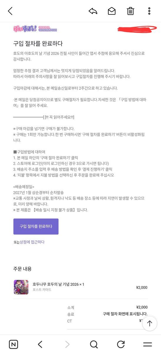 chaeha_game's tweet photo. 감사합니다 ㅠㅠㅠㅠㅠㅠ 감사합니다 ㅠㅠㅠㅠㅠㅠㅠㅠ https://t.co/FrdCM0w74l