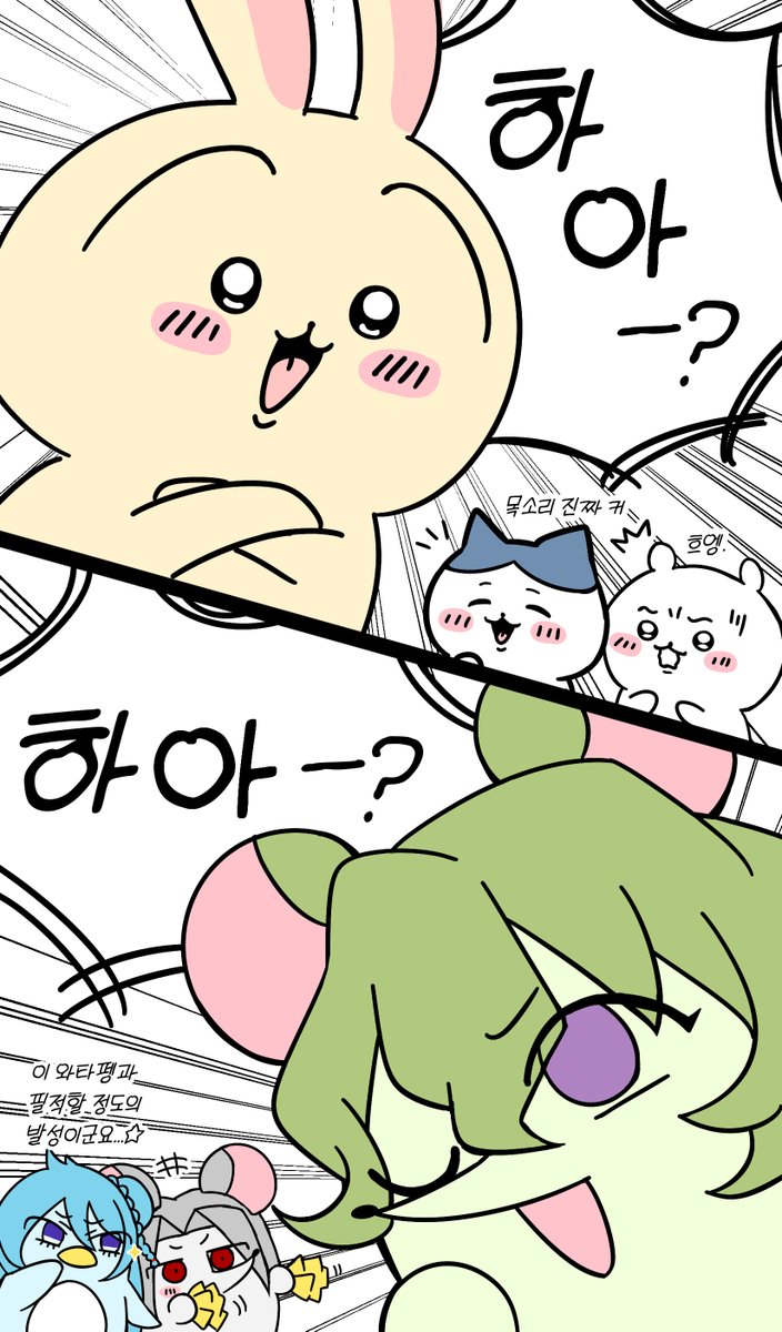 5star_jurago's tweet photo. 먼작귀 vs 먼작쥐
데시벨 대결 https://t.co/JReozT5qXa