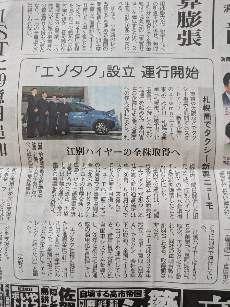 yuiakaritd's tweet photo. https://t.co/qz5jsyXJtI