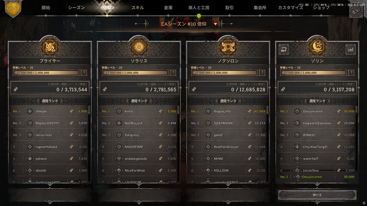 Z_Sedai07's tweet photo. 金使い道無くて一旦ゾリンに500万G https://t.co/hzYDWnJZIy