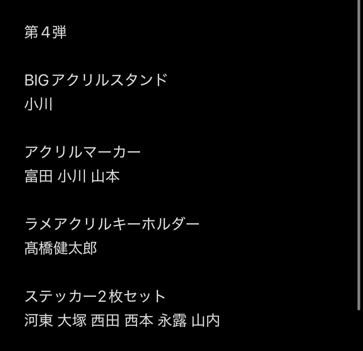 mal0ro's tweet photo. モバガチャ  バレーボール男子 日本代表 男子バレー 交換

譲:画像参照

求:各種 関田 大塚 < 甲斐
(第4弾ステッカー2枚セットの大塚は希望数所持済みのため、求めておりません。)

比率違い・異種交換  可
SRは同種交換のみ
郵送もしくは、都内手渡し

お気軽にお声掛けください。 https://t.co/hVIS73UciE