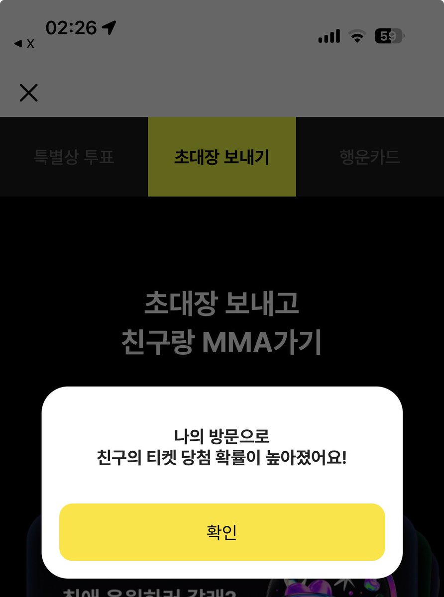 iwntdangchum's tweet photo. @Wish_Forever_ 햇숨니다!! 저도 부탁드려요🥹
MMA2026 with 카카오뱅크
https://t.co/85ZwTbi5hB https://t.co/9l2e2ce84j