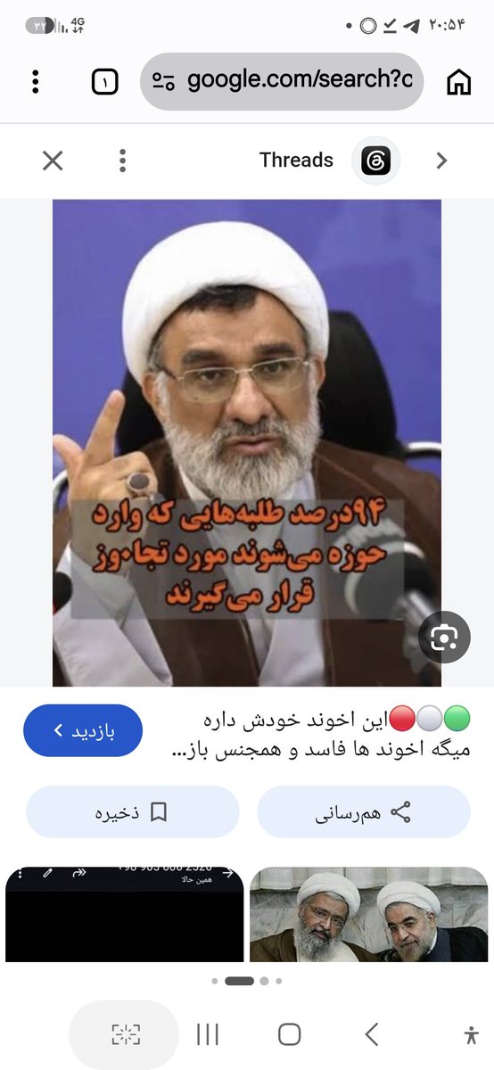 hamid53gh's tweet photo. @RezaSalhe1985 بنظرت طوسی و ثقفی و اون باجناقها که از همین شهر مقدس شما پا گرفتن، چی؟!
اون موقع مقدس نبود یا لال بودی؟
اینهمه اختلاس و دزدی توی همین شهر مقدس اتفاق میافته ، شده جایی رو پلمپ کنن؟؟؟
واقعا چند تا تار مو مهمتره یا لواط بین....!!! https://t.co/tjjOEaxVYX