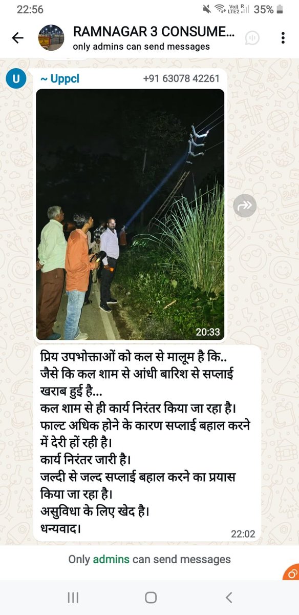 ApkiApniAwaz's tweet photo. @BJP4India @BJP4UP @UPGovt @myogiadityanath @narendramodi @PMOIndia @UPPCLLKO @AKSharmaOffice
एक सीधा सवाल है—
क्या “विकसित भारत” में देश के गांवों और किसानों का कोई योगदान नहीं है?
अगर है, तो फिर सुल्तानपुर के रामनगर पावर हाउस के पलहीपुर फीडर से जुड़े ग्रामीण इलाकों को बार-बार 36–40 घंटे तक बिजली के बिना क्यों रहना पड़ता है?
सिर्फ 8–9 बिजली के पोल की मरम्मत में 36 घंटे से ज्यादा लग चुके हैं और अभी तक बिजली बहाल नहीं हुई।
शहरों और कस्बों में बिजली बहाल हो जाती है, लेकिन गांव इंतजार करता रहता है।
हर बार वही दावा—
“व्यवस्था बेहतर है।”
“युद्धस्तर पर काम हो रहा है।”
“ग्रामीण क्षेत्रों को पर्याप्त बिजली दी जा रही है।”
लेकिन जमीन पर 36–40 घंटे का अंधेरा!
तो सवाल यह है—
क्या विकास सिर्फ शहरों तक है?
क्या किसान सिर्फ चुनाव और भाषणों में महत्वपूर्ण है?
क्या गांव के बच्चों की पढ़ाई, परिवार का पानी और किसान की खेती महत्वपूर्ण नहीं है?
देश की कृषि एवं संबद्ध गतिविधियां राष्ट्रीय आय का करीब 1/5 हिस्सा देती हैं और लगभग 46.1% workforce इससे जुड़ी है।
फिर भी गांव के लोगों को बिजली के लिए 36–40 घंटे इंतजार करना पड़े—
क्या यही विकसित भारत है?
सिर्फ दावे करने से विकास नहीं होता।
ग्राउंड पर सुविधा पहुंचाने से विकास होता है।
कागज पर बिजली की उपलब्धता कुछ भी हो,
लेकिन जिस घर में 36 घंटे बल्ब नहीं जलता,
जिस मोटर से पानी नहीं निकलता,
और जिस बच्चे को परीक्षा की तैयारी मोमबत्ती में करनी पड़ती है—
उस परिवार से पूछिए कि उसे “विकास” कैसा दिखाई देता है।
@narendramodi @PMOIndia @myogiadityanath @UPGovt @CMOfficeUP @BJP4India @BJP4UP @UPPCLLKO @AKSharmaOffice
सवाल सिर्फ बिजली का नहीं है।
सवाल है—विकसित भारत में गांव और किसान की जगह आखिर कहाँ है?
#ViksitBharat #Sultanpur #Palhipur #Ramnagar #UPPCL #Kisan #Farmers #RuralIndia #VillageIndia #Electricity #PowerCut #GroundReality #UttarPradesh #UPGovernment #BJP 
#BJP4ViksitBharat #Bjp_मतलब_भरोसा_और_न्याय 

@yadavakhilesh