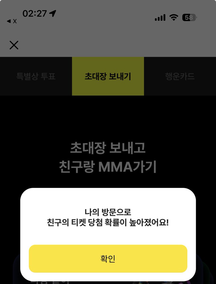 iwntdangchum's tweet photo. @heeqhq 햇숨니다!! 저도 부탁드려요🥹
MMA2026 with 카카오뱅크
https://t.co/85ZwTbi5hB https://t.co/rMJvJnomUa