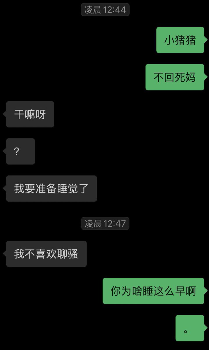 Licjdl's tweet photo. 。我天天烦的时候就这么骚扰别人 https://t.co/qCCMglB0xB