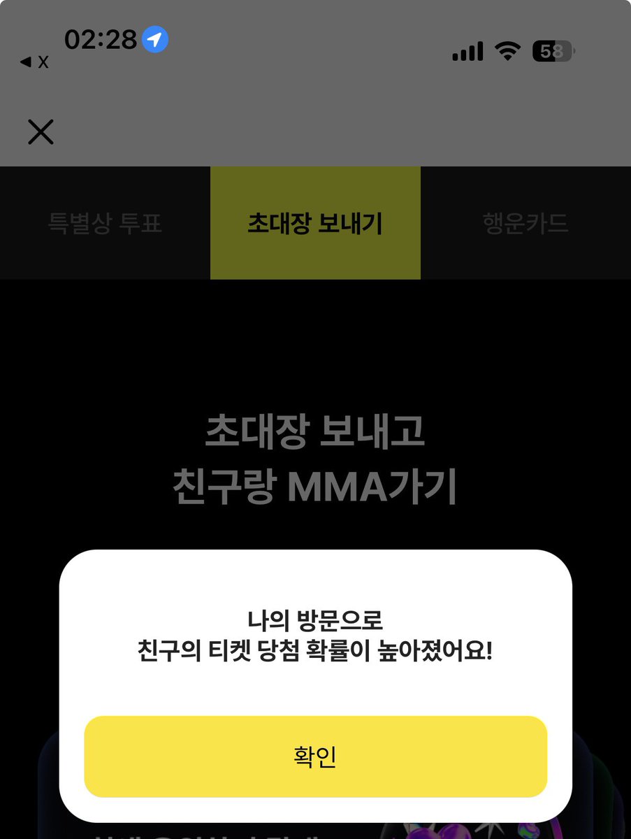 iwntdangchum's tweet photo. @sos2sos2so 햇숨니다!! 저도 부탁드려요🥹
MMA2026 with 카카오뱅크
https://t.co/85ZwTbi5hB https://t.co/3RLOIElTz5