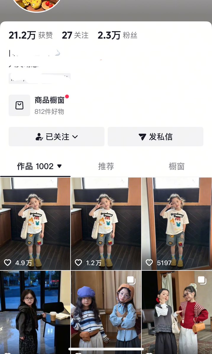 HYhongyu8's tweet photo. 不是！！！卧槽？？！！！

AI 带货这么挣钱吗？？！！！

1000个视频卖了1000万？？？！

已售10万件？？！！

真的假的？？有没有做过的？？ https://t.co/SmEQJCDmTN