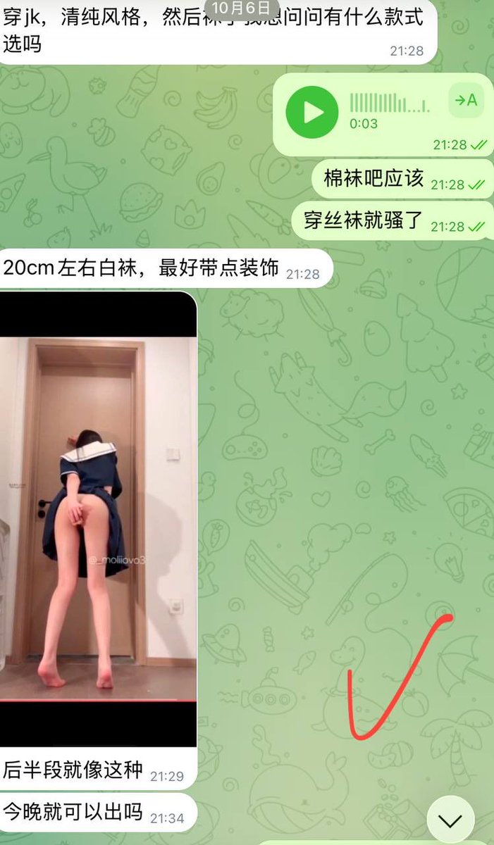 julyweiwei's tweet photo. 定制视频的话 给内容给米就好了～ 拍完会发原图一般发qq哦 传过去比较快 https://t.co/rbpI03VfHz