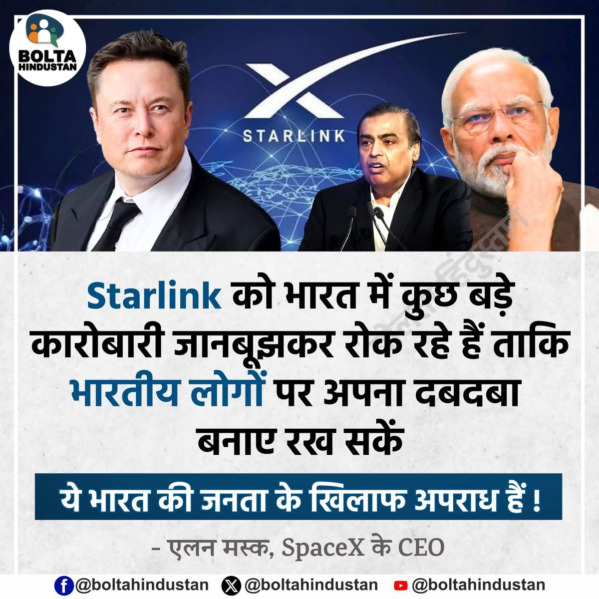 CJP_for_India's tweet photo. https://t.co/FlkDxITU9N