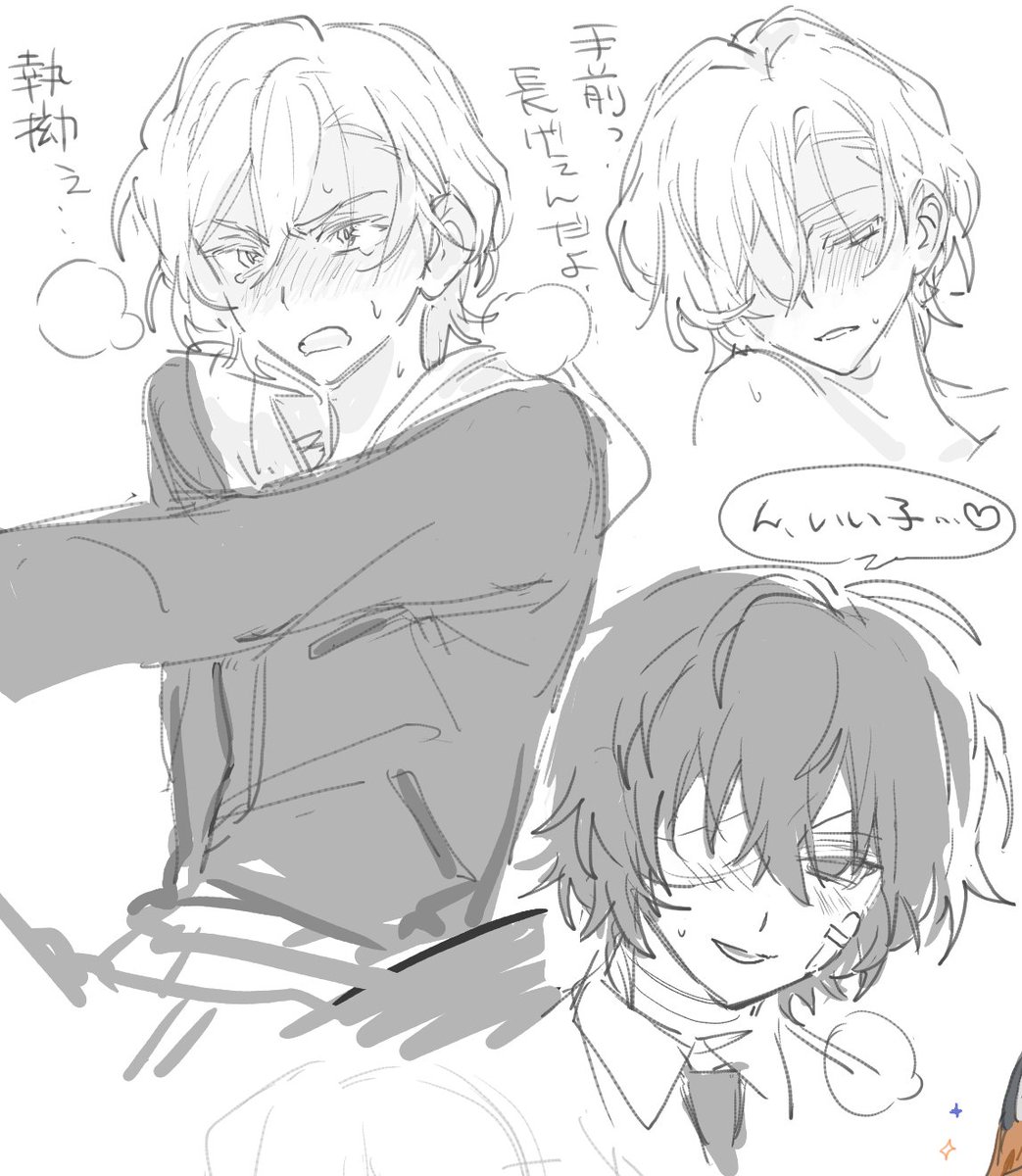 nakase_not's tweet photo. 太中　顔って難 https://t.co/CJPpfNapIQ