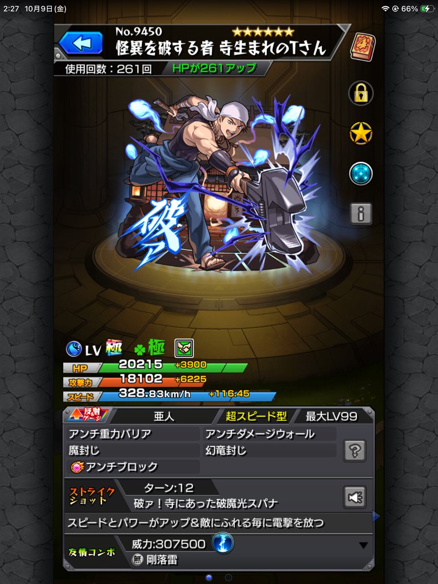 yum_WiFi's tweet photo. つまり連れて行って良いと？ https://t.co/LzDJYYnwfI