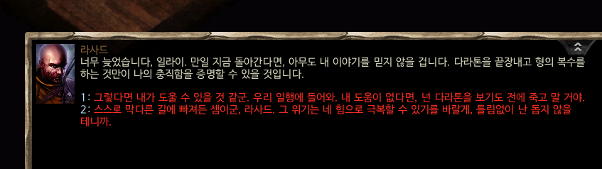 1USSWBoMA6's tweet photo. 라사드 영입은 안 했지만 이런 느낌 아니지 않았어??? 왤케 타락했어 무슨일이야 https://t.co/fKPE1ZJjSF