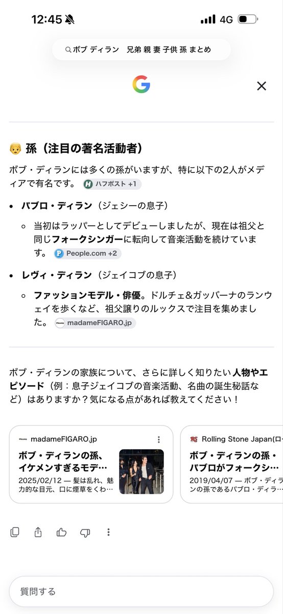 dove_child's tweet photo. 私はスワン

追加で世界のBOB関連地を中心に全国の原発関連施設、富士、浅間、白根、岩手山、霧島、桜島、離島含む活火山他全域で要警戒

北海道、東北、関東、中部、近畿、中四国、九州+沖縄で注意 https://t.co/qnMekLU46H