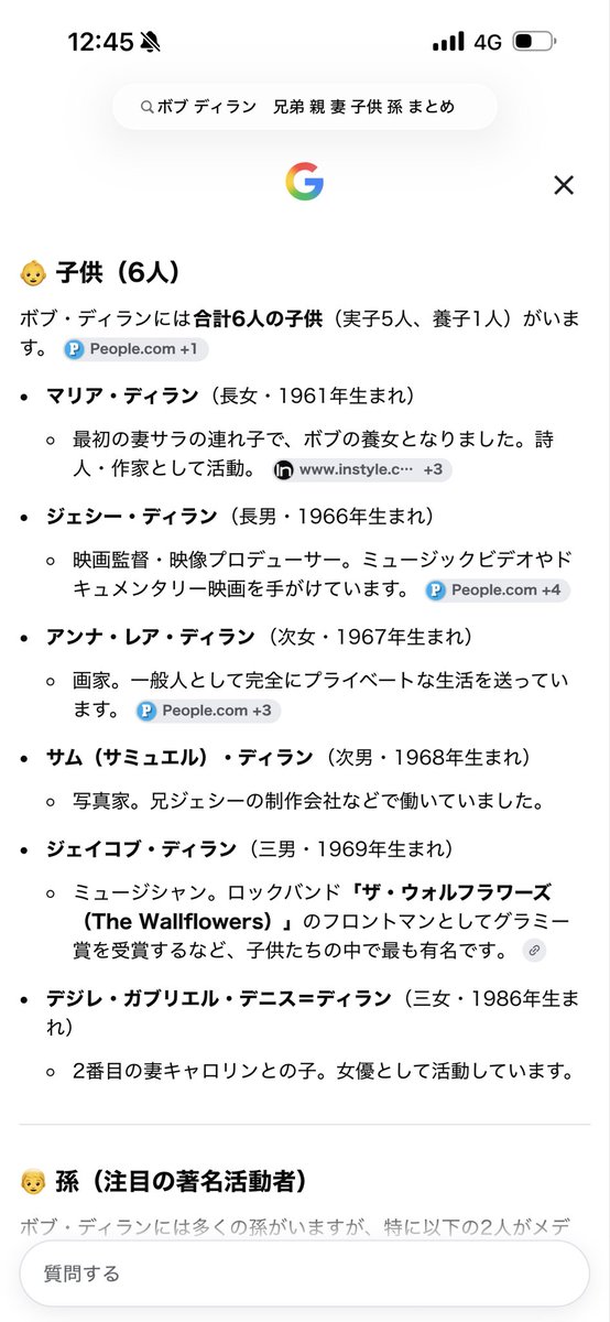 dove_child's tweet photo. 私はスワン

追加で世界のBOB関連地を中心に全国の原発関連施設、富士、浅間、白根、岩手山、霧島、桜島、離島含む活火山他全域で要警戒

北海道、東北、関東、中部、近畿、中四国、九州+沖縄で注意 https://t.co/qnMekLU46H