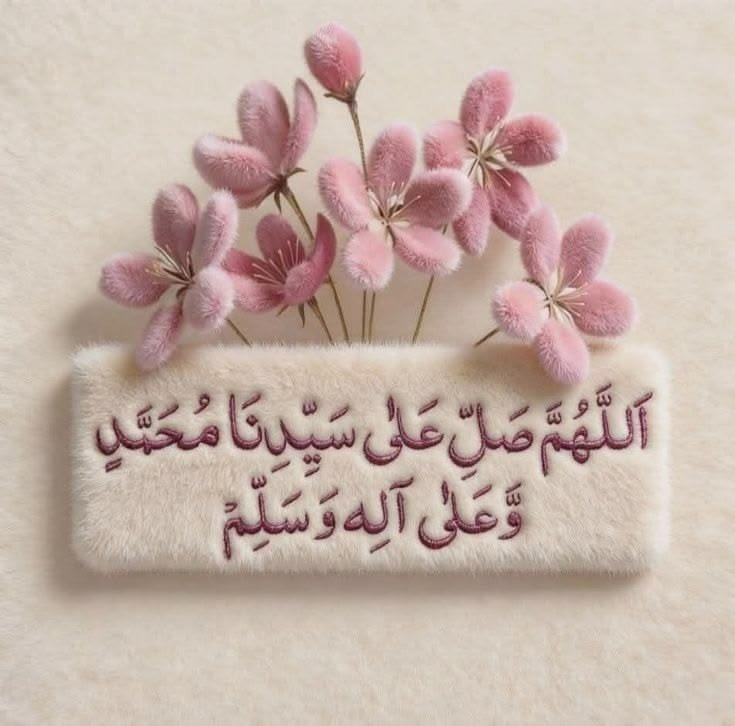 MajdMry77995's tweet photo. "صلوا على من بذكره تُرفع الحسنات"♥️💫. https://t.co/rq7bzjQcOc