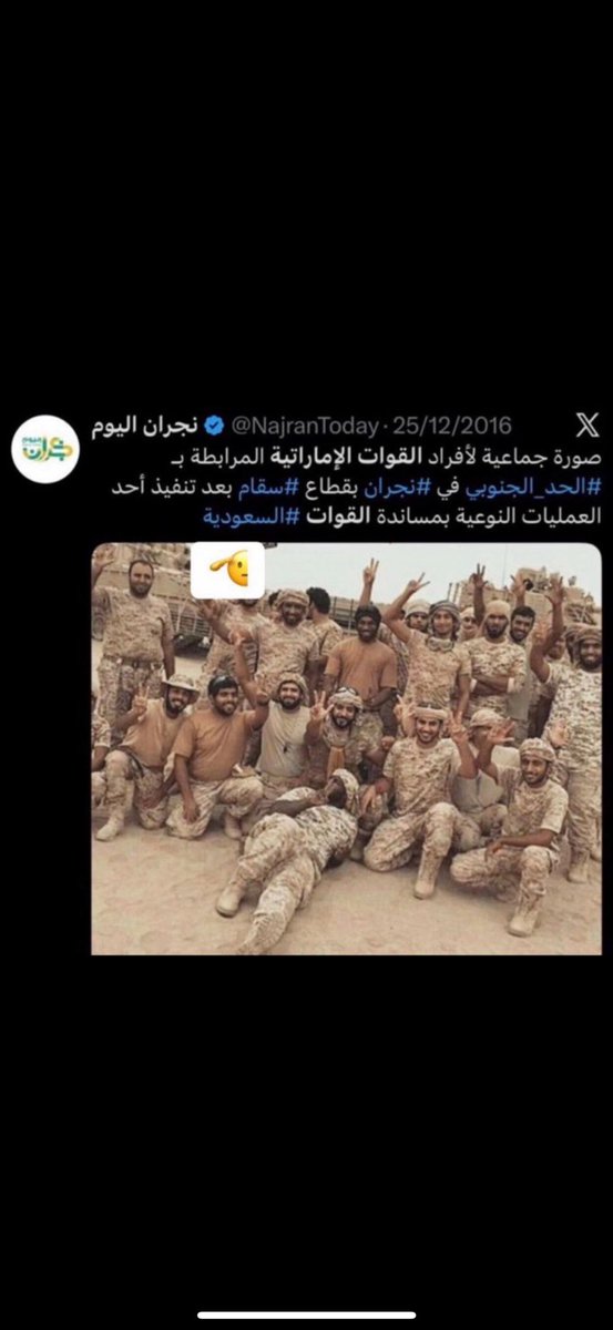 _5lifa_'s tweet photo. @mralghmdi @Q8lel https://t.co/lazoyvN1UX